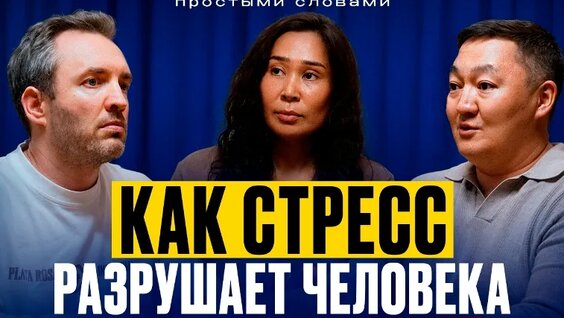 Артем Сенаторов VK Видео