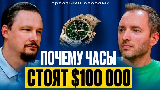 Артем Сенаторов VK Видео