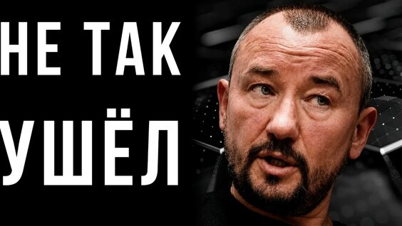 Артем Шейнин YouTube