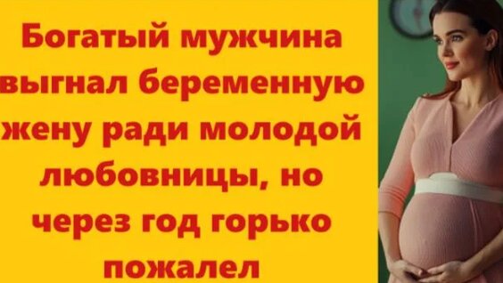 Артем Шейнин Rutube