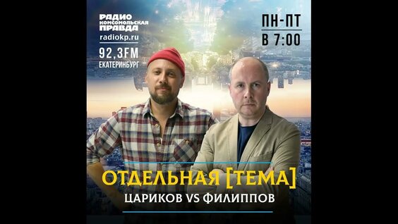 Артем Ткаченко YouTube