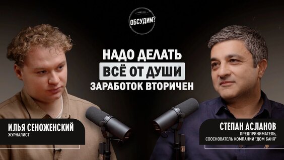 Артем Винокур VK Видео