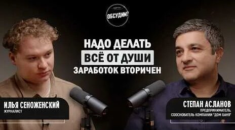 Артем Винокур YouTube