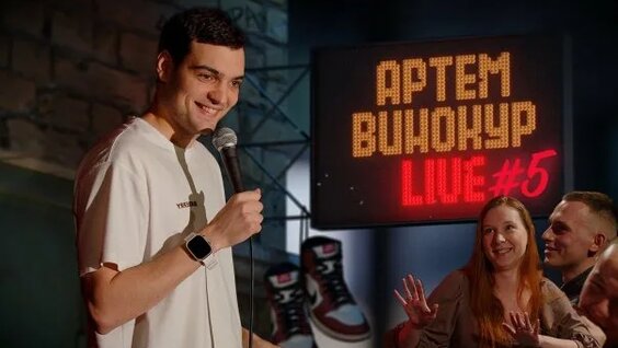 Артем Винокур Rutube