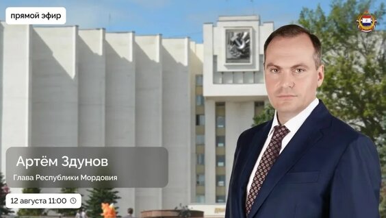 Артём Здунов VK Видео