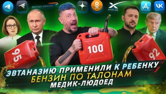 Артемий Лебедев VK Видео