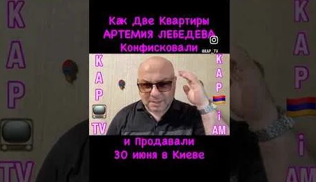 Артемий Лебедев YouTube
