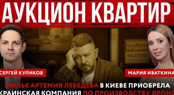 Артемий Лебедев Rutube