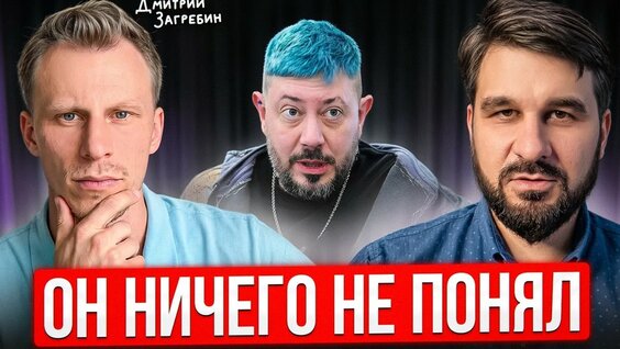 Артемий Лебедев YouTube