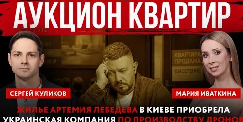Артемий Лебедев Дзен