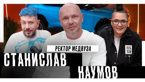 Артемий Лебедев VK Видео