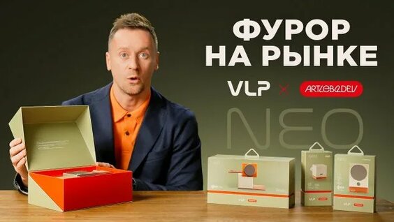 Артемий Лебедев Rutube