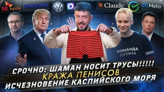 Артемий Лебедев VK Видео