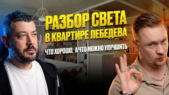 Артемий Лебедев Rutube