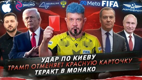 Артемий Лебедев VK Видео