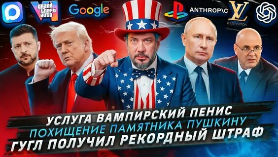 Артемий Лебедев VK Видео