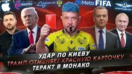 Артемий Лебедев YouTube