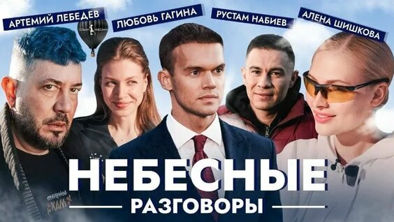 Артемий Лебедев ОК