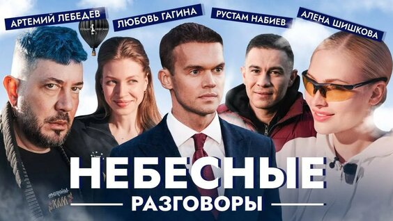Артемий Лебедев YouTube