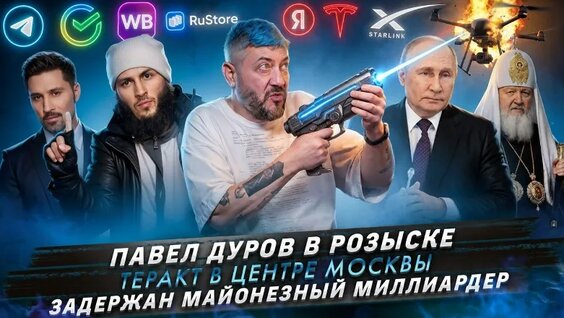 Артемий Лебедев VK Видео