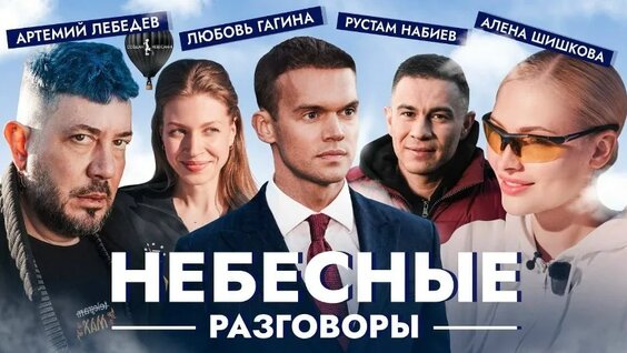 Артемий Лебедев VK Видео