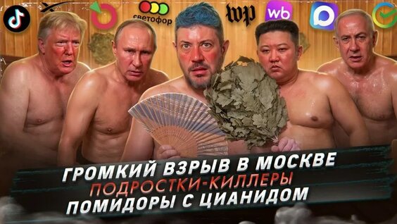 Артемий Лебедев VK Видео