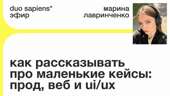 Артемий Лебедев VK Видео