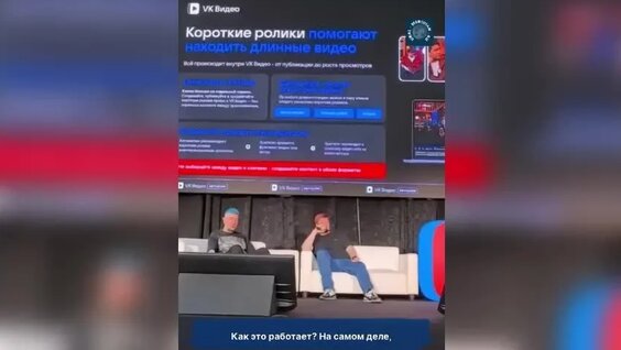 Артемий Лебедев VK Видео