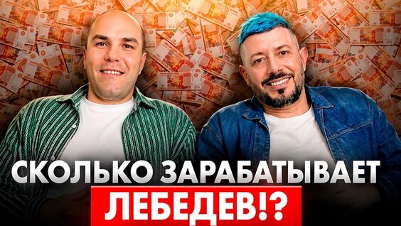Артемий Лебедев VK Видео