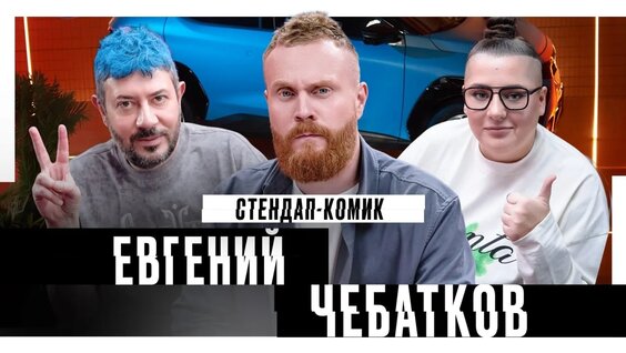Артемий Лебедев VK Видео