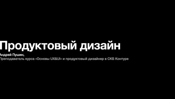 Артемий Лебедев Rutube