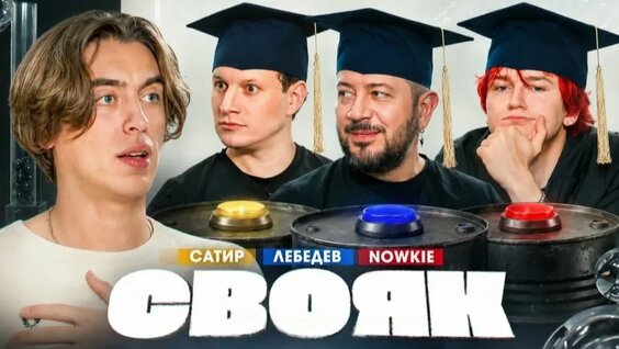 Артемий Лебедев Rutube