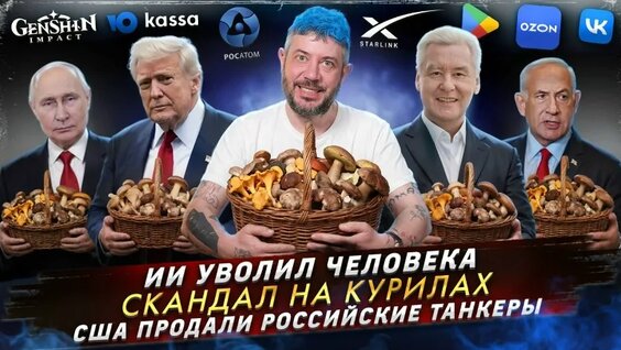 Артемий Лебедев VK Видео