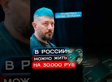 Артемий Лебедев YouTube
