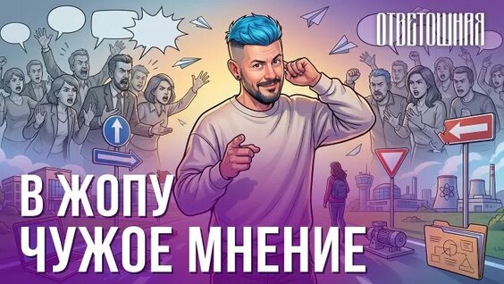 Артемий Лебедев ОК