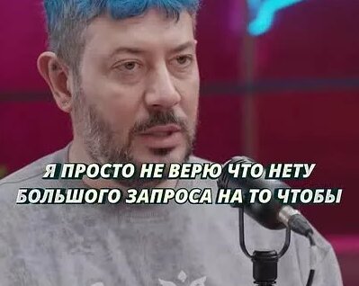Артемий Лебедев VK Видео