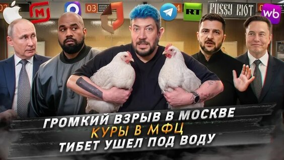 Артемий Лебедев VK Видео