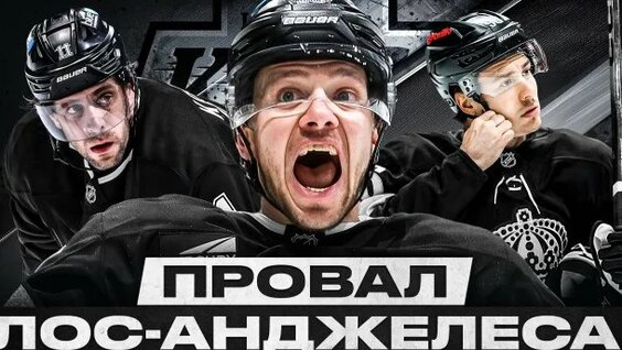 Артемий Панарин Rutube