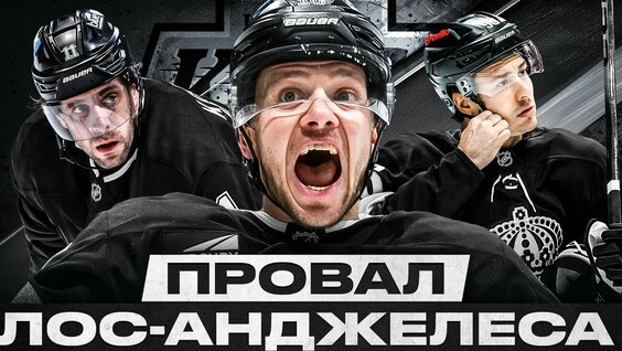 Артемий Панарин VK Видео