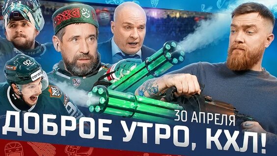 Артемий Панарин VK Видео