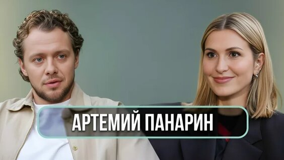 Артемий Панарин VK Видео