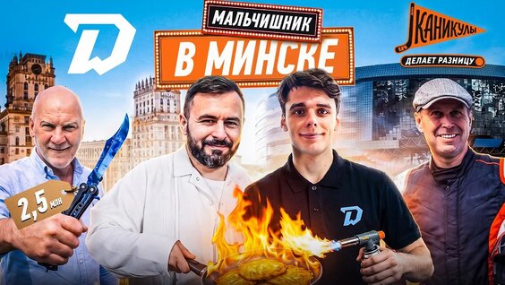 Артемий Панарин YouTube