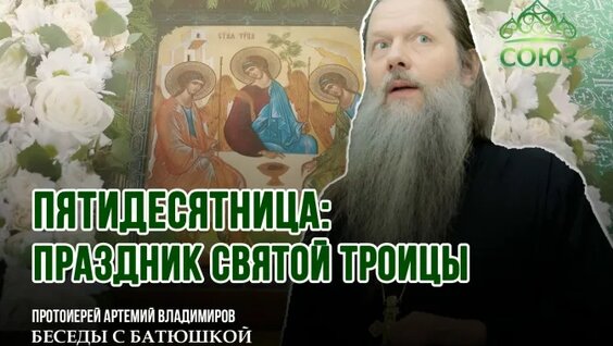 Артемий Владимиров VK Видео