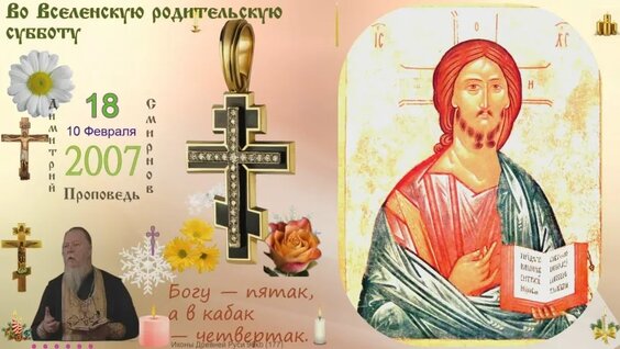 Артемий Владимиров VK Видео