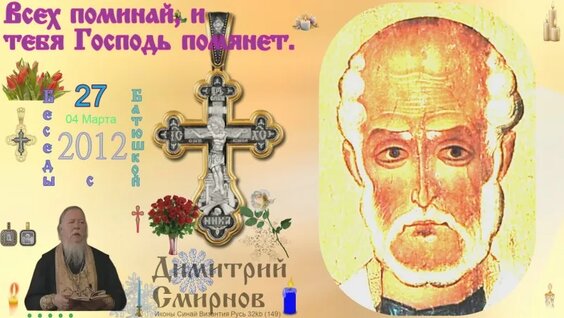 Артемий Владимиров VK Видео