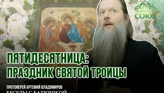 Артемий Владимиров ОК