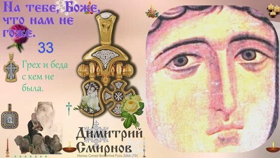 Артемий Владимиров VK Видео