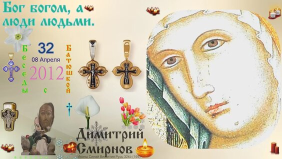 Артемий Владимиров VK Видео