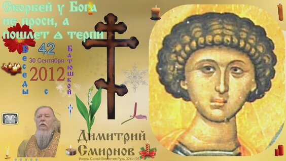 Артемий Владимиров VK Видео
