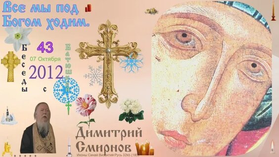 Артемий Владимиров VK Видео